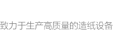 k8凯发(中国)天生赢家·一触即发
